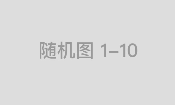 耳机测评