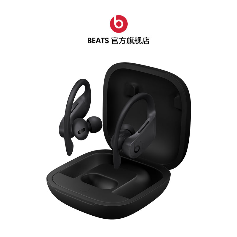 PowerBeats Pro