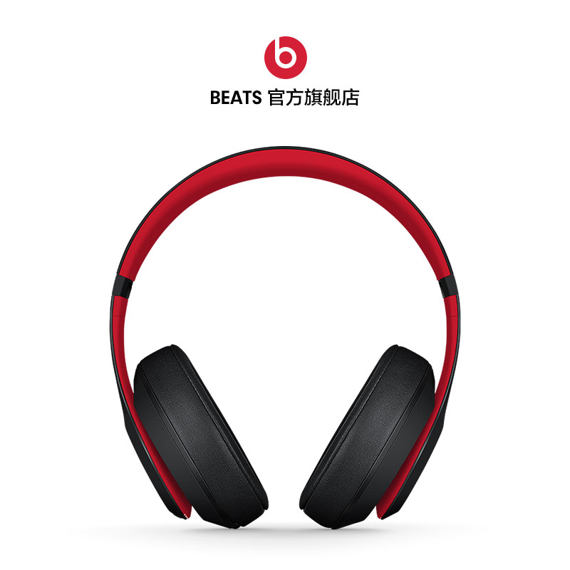 Beats Studio3 耳机
